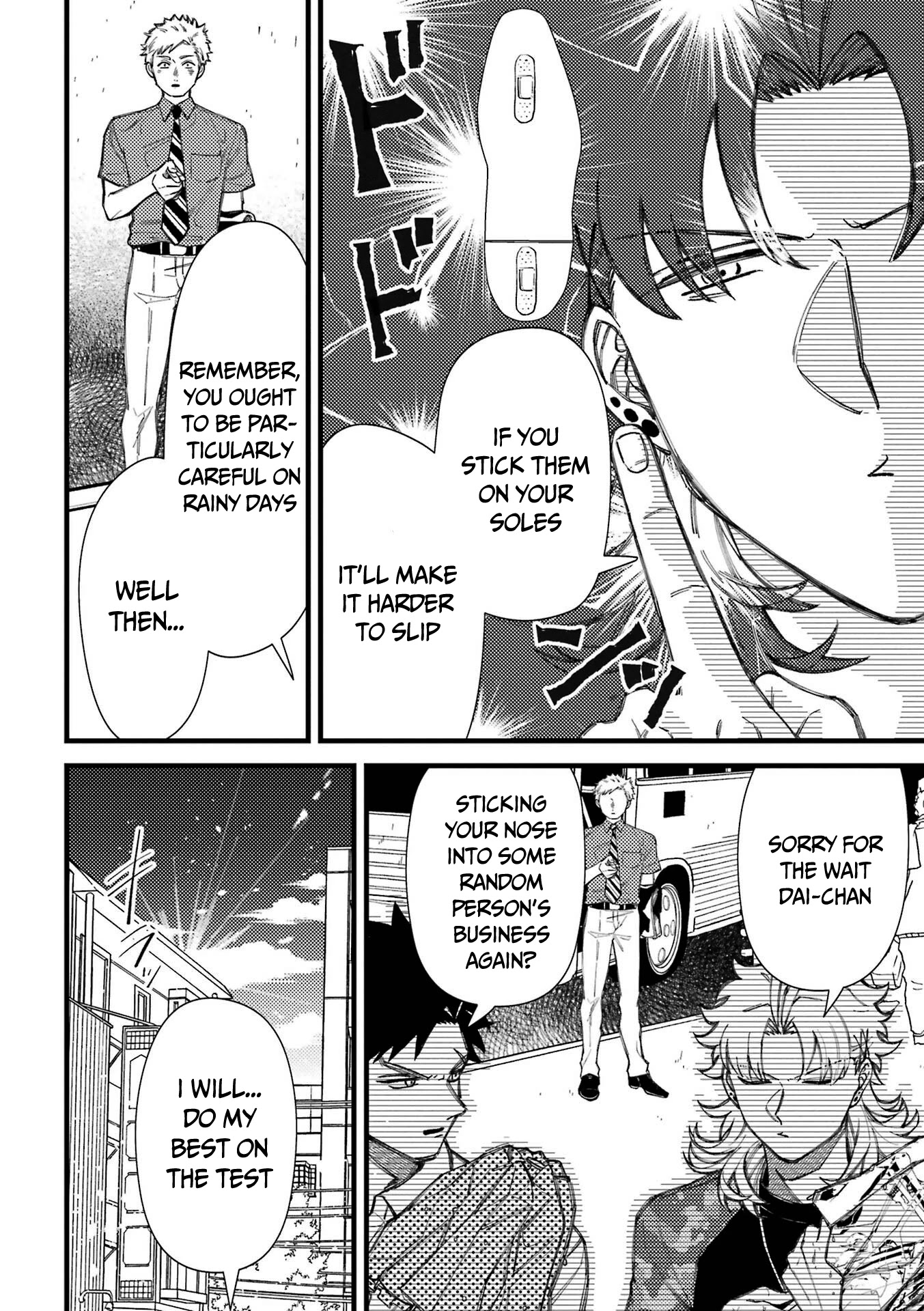 Toorigakari ni one point advice shiteiku type no yankee Chapter 74 page 5 - Chapter 74