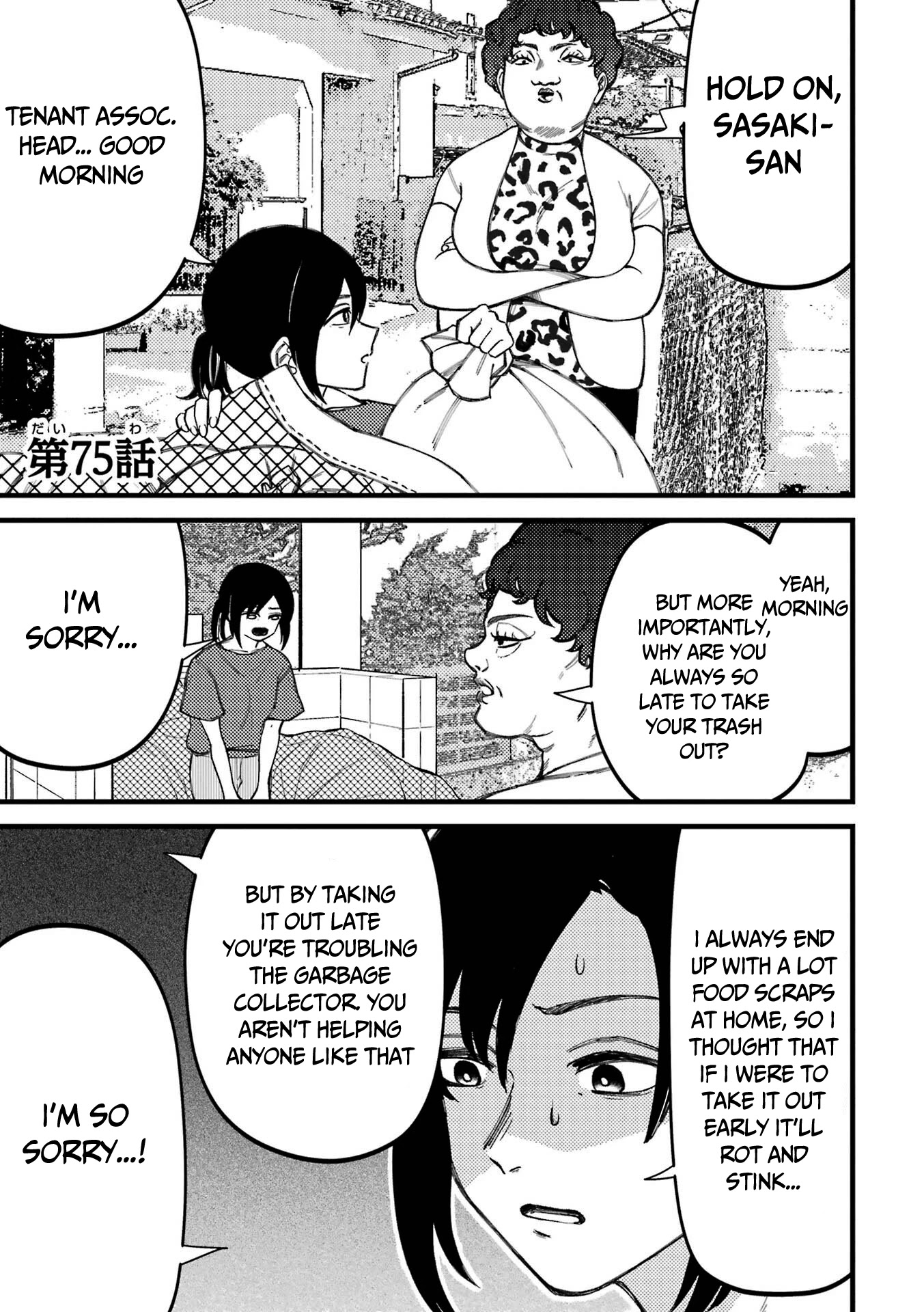 Toorigakari ni one point advice shiteiku type no yankee Chapter 75 page 2 - Chapter 75