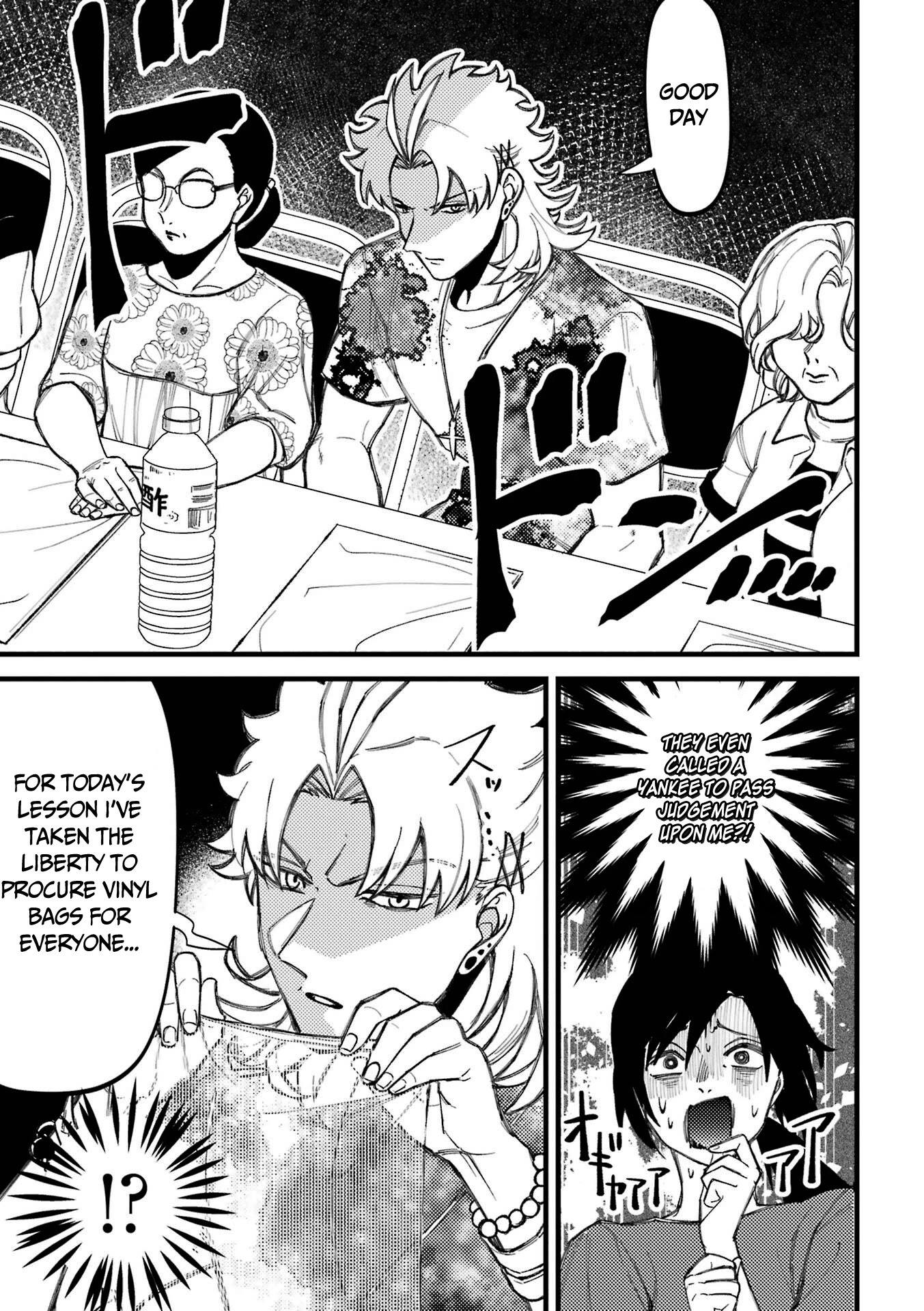 Toorigakari ni one point advice shiteiku type no yankee Chapter 75 page 4 - Chapter 75