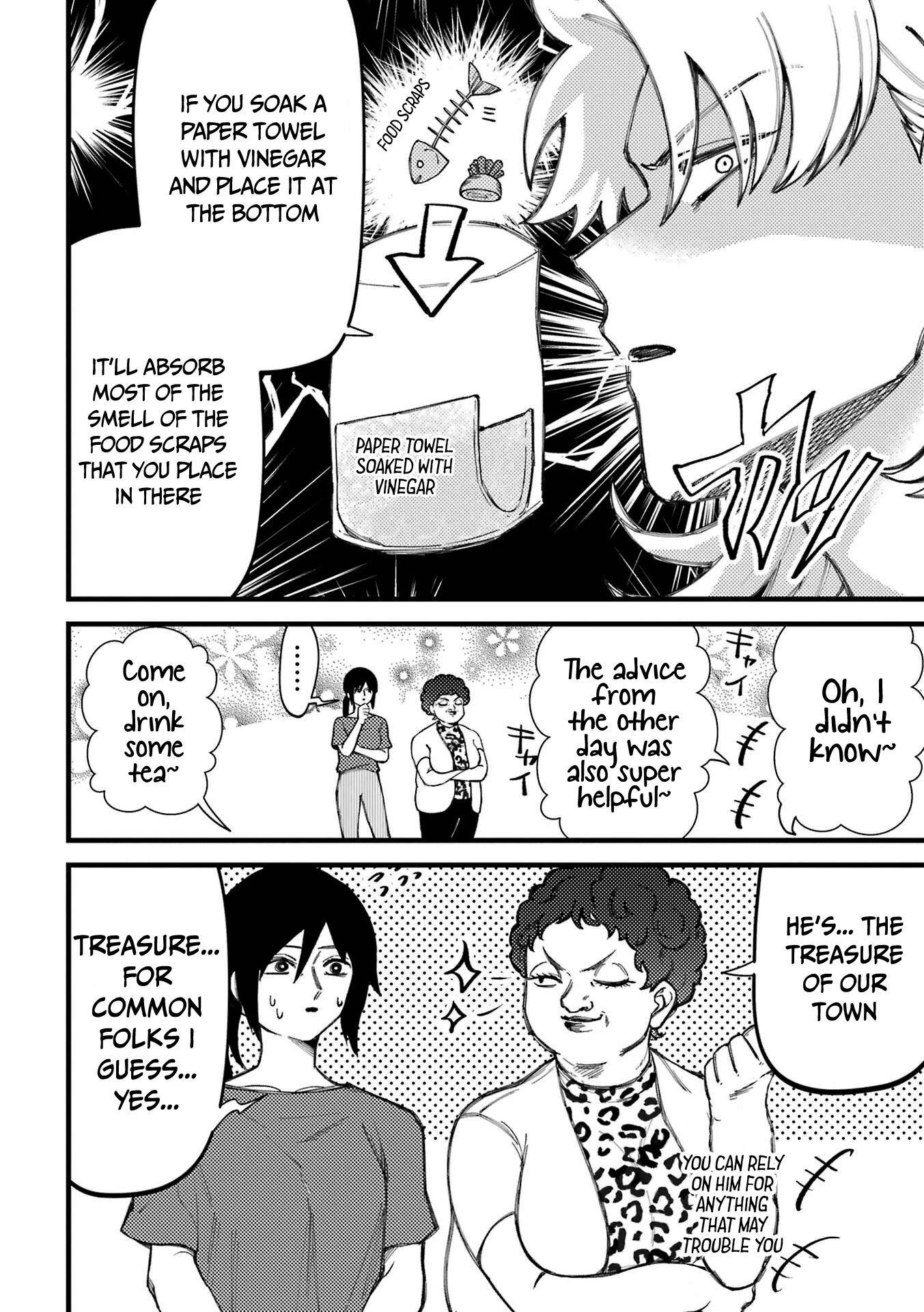 Toorigakari ni one point advice shiteiku type no yankee Chapter 75 page 5 - Chapter 75
