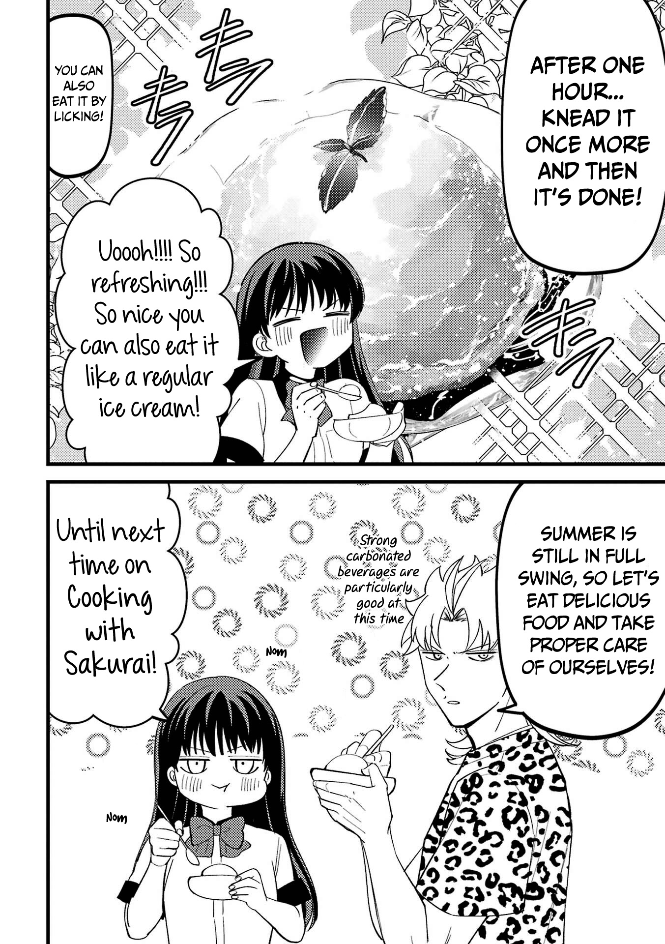 Toorigakari ni one point advice shiteiku type no yankee Chapter 76 page 5 - Chapter 76