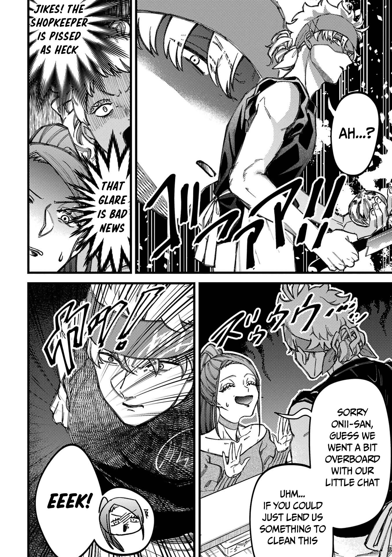 Toorigakari ni one point advice shiteiku type no yankee Chapter 78 page 3 - Chapter 78