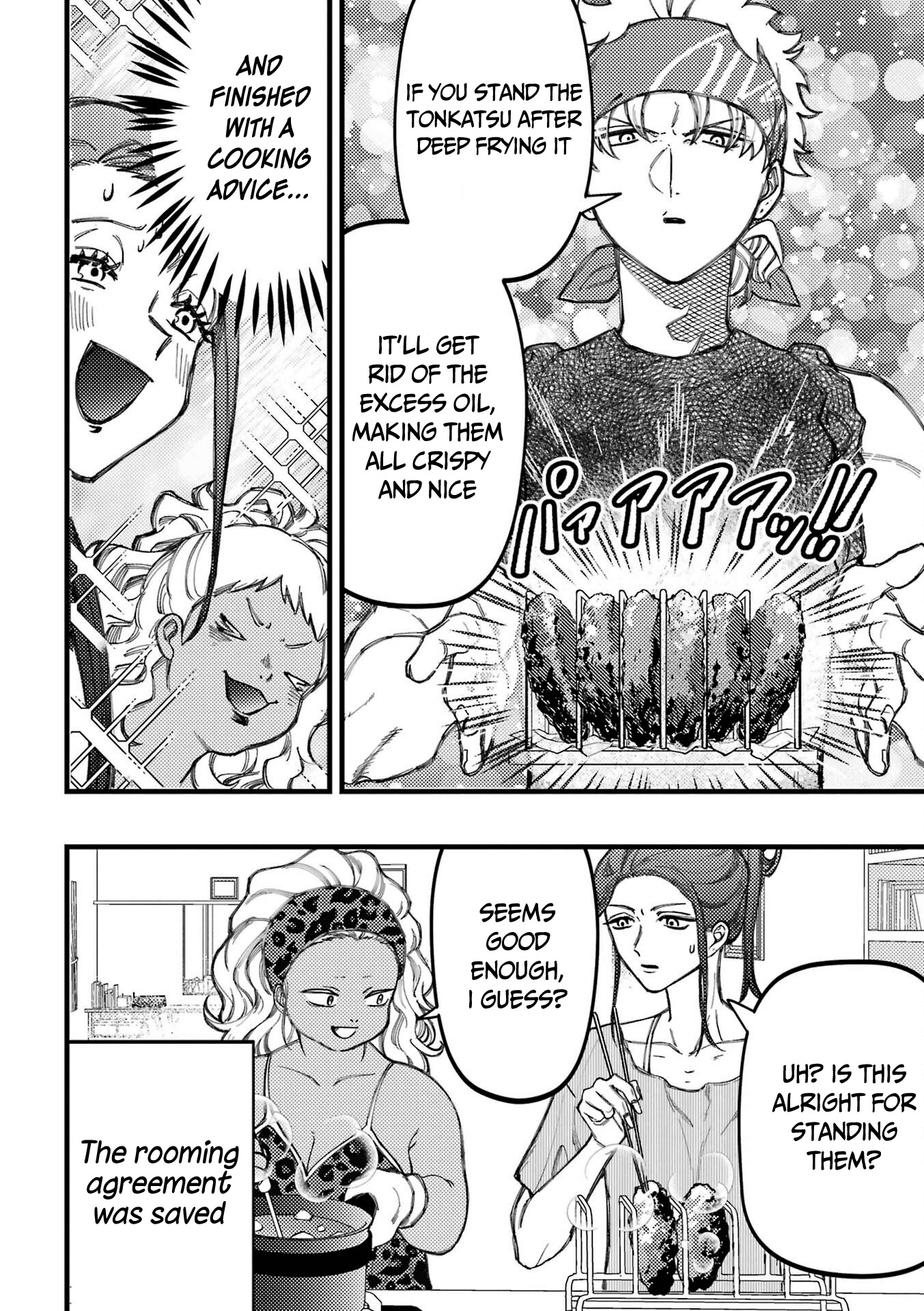 Toorigakari ni one point advice shiteiku type no yankee Chapter 78 page 5 - Chapter 78