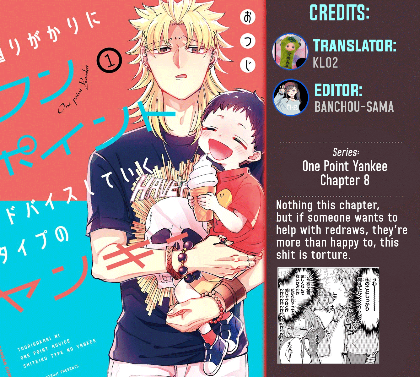 Toorigakari ni one point advice shiteiku type no yankee Chapter 8 page 1 - Chapter 8