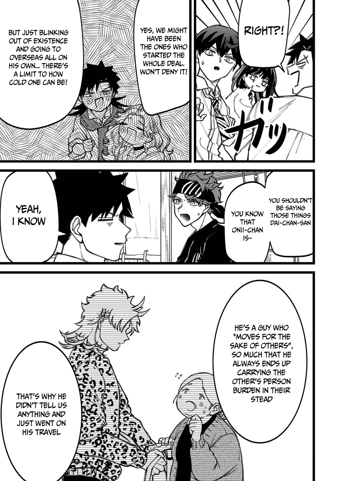 Toorigakari ni one point advice shiteiku type no yankee Chapter 80.5 page 14 - Chapter 80.5