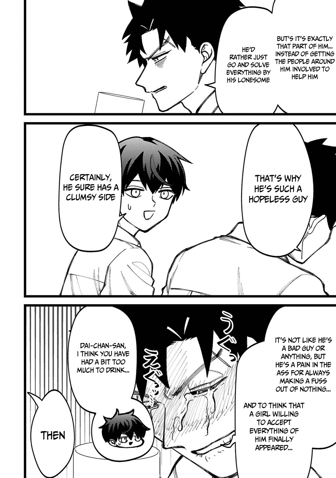 Toorigakari ni one point advice shiteiku type no yankee Chapter 80.5 page 15 - Chapter 80.5