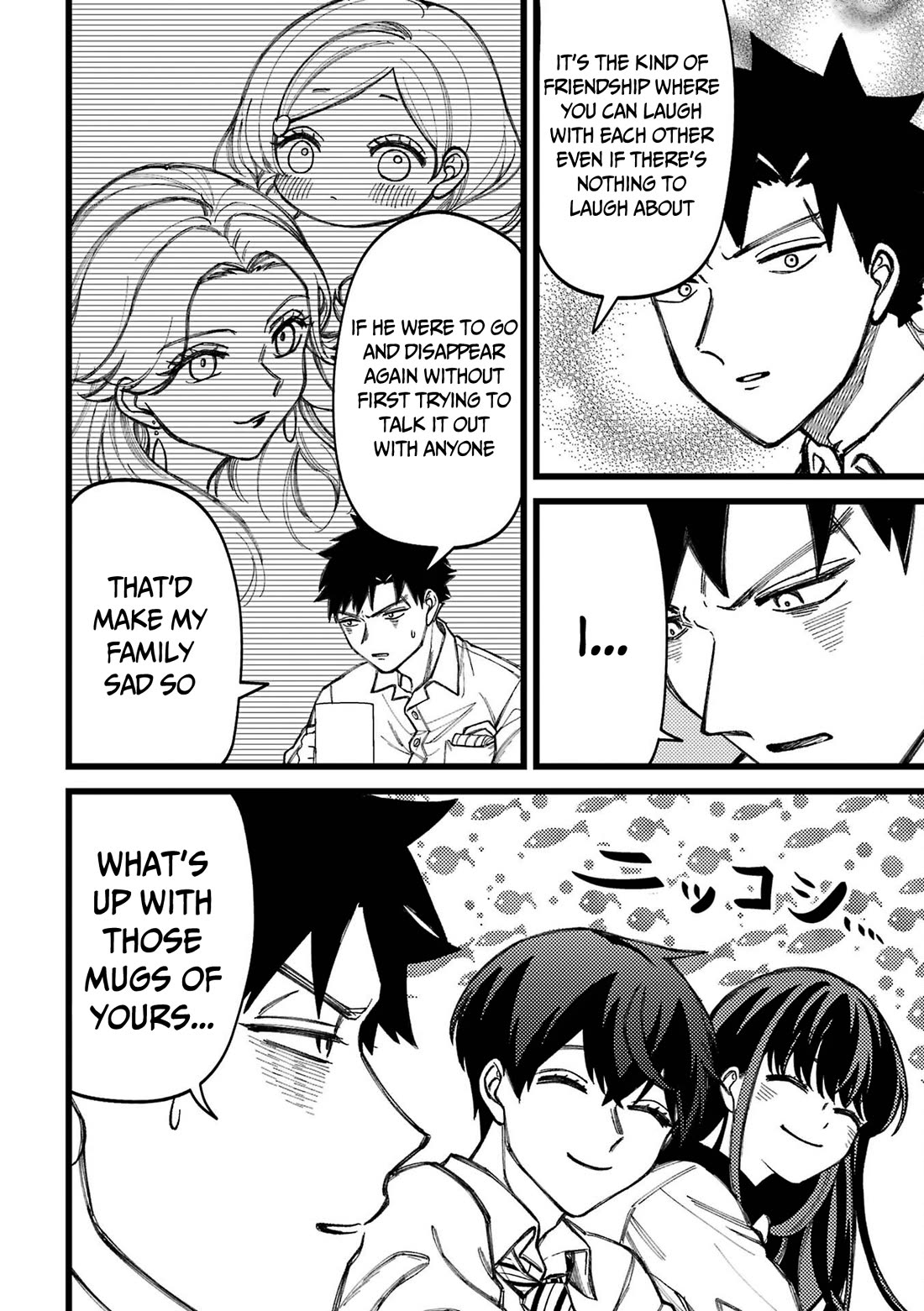 Toorigakari ni one point advice shiteiku type no yankee Chapter 80.5 page 17 - Chapter 80.5