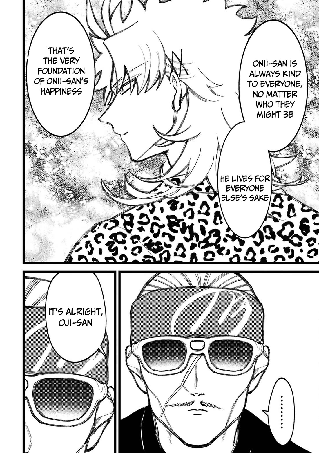 Toorigakari ni one point advice shiteiku type no yankee Chapter 80.5 page 19 - Chapter 80.5