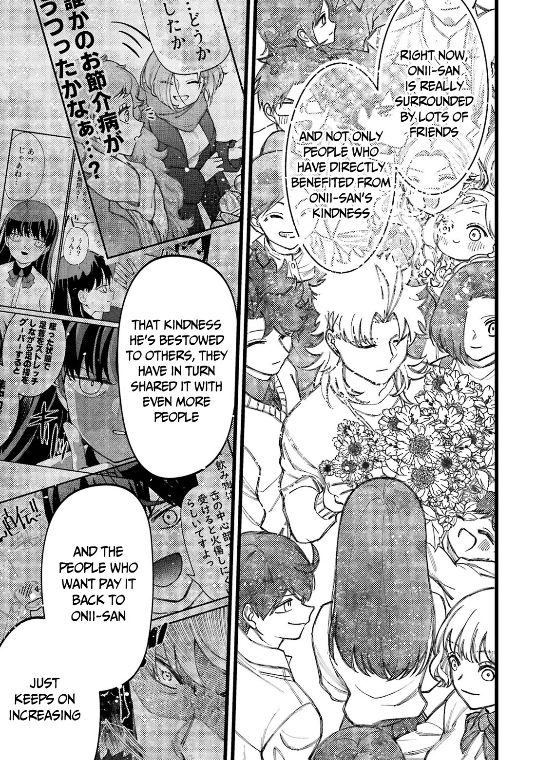 Toorigakari ni one point advice shiteiku type no yankee Chapter 80.5 page 20 - Chapter 80.5