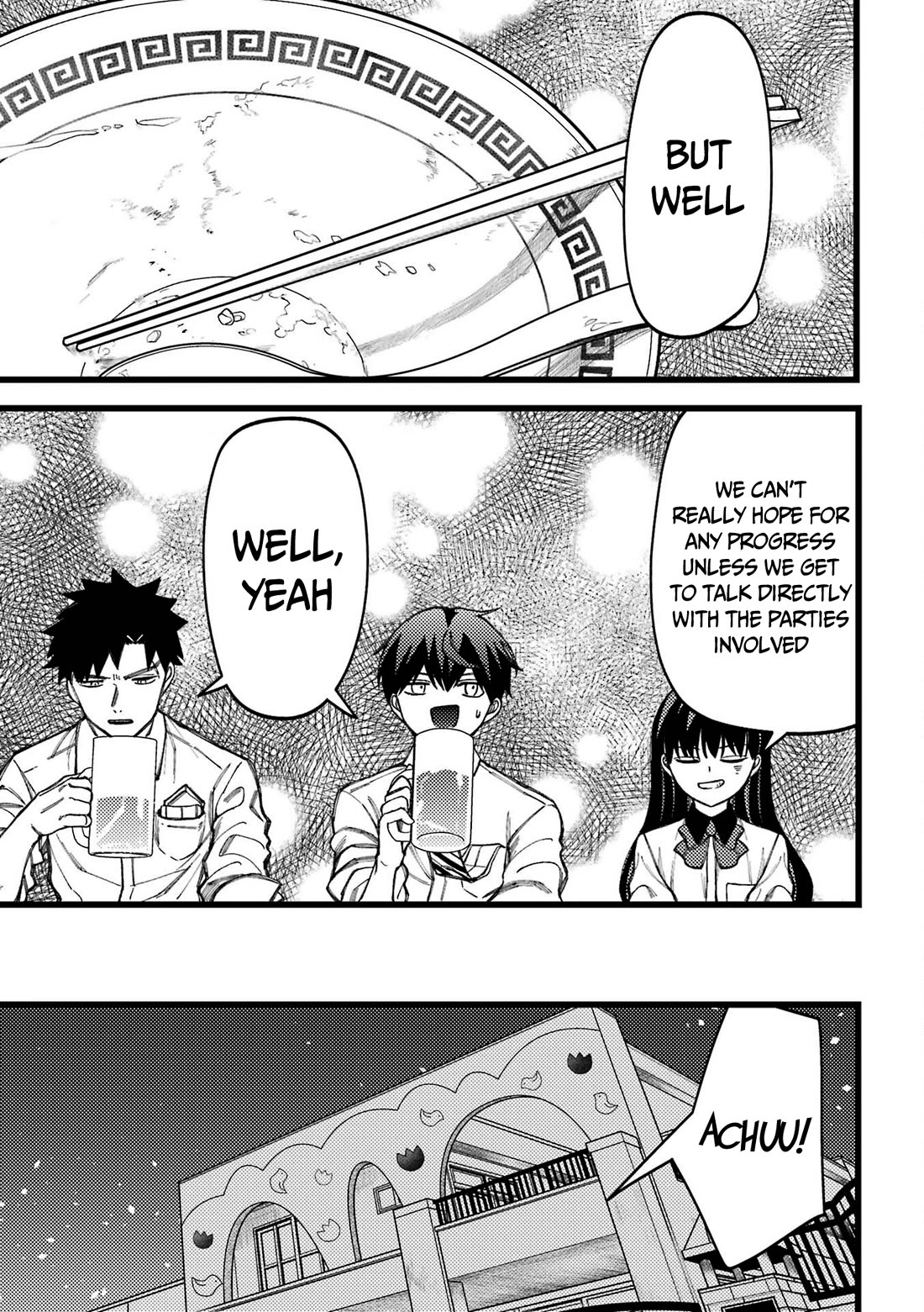 Toorigakari ni one point advice shiteiku type no yankee Chapter 80.5 page 22 - Chapter 80.5