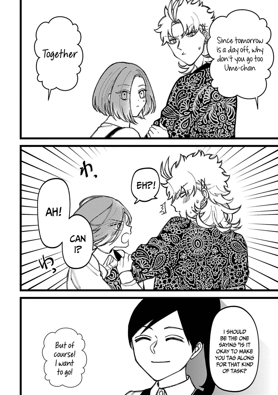 Toorigakari ni one point advice shiteiku type no yankee Chapter 80.5 page 27 - Chapter 80.5