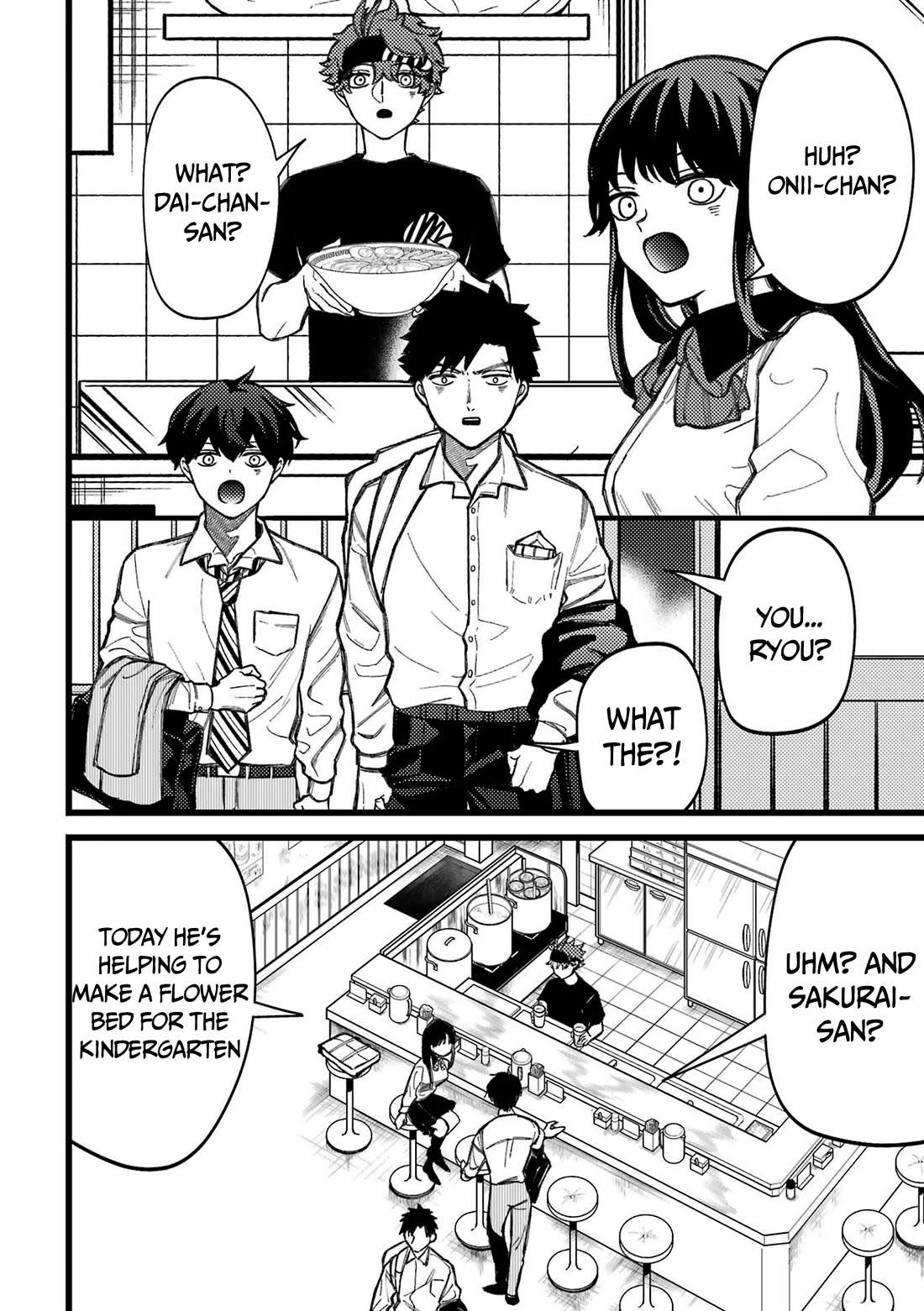 Toorigakari ni one point advice shiteiku type no yankee Chapter 80.5 page 3 - Chapter 80.5