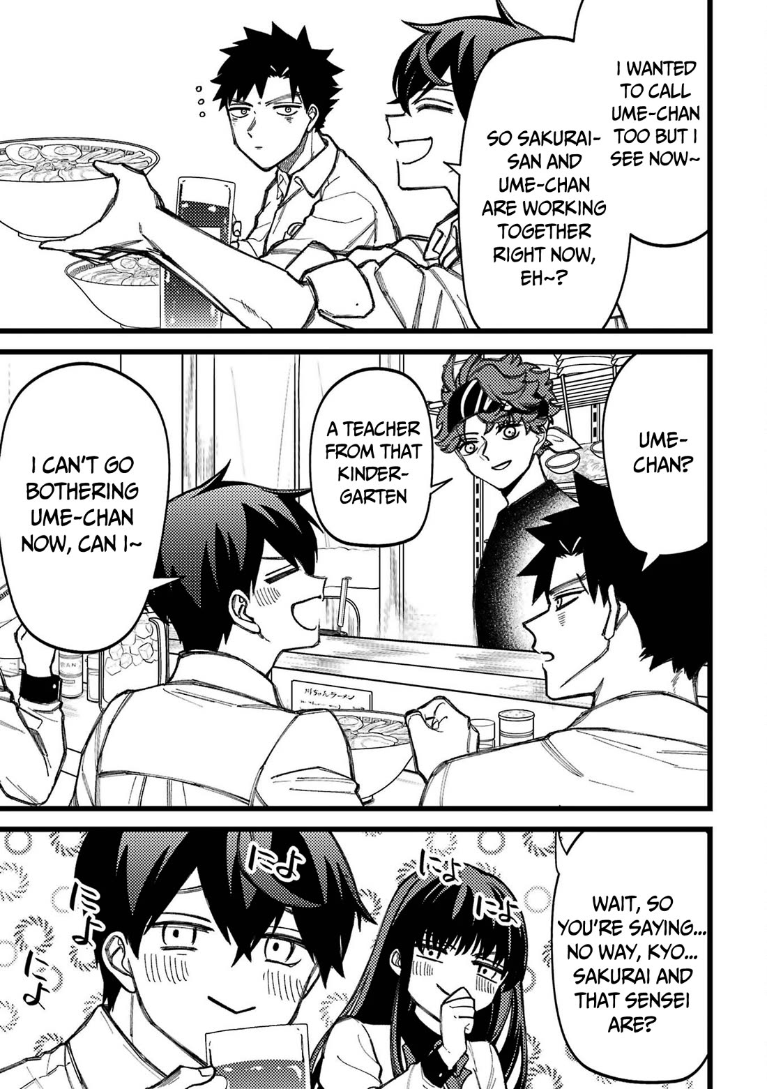 Toorigakari ni one point advice shiteiku type no yankee Chapter 80.5 page 6 - Chapter 80.5