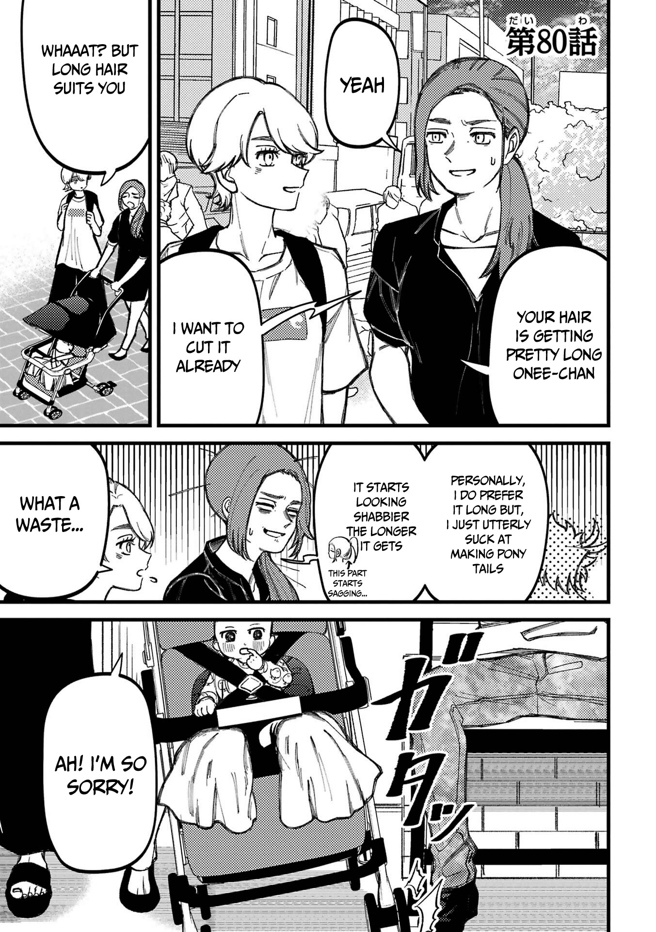 Toorigakari ni one point advice shiteiku type no yankee Chapter 80 page 2 - Chapter 80