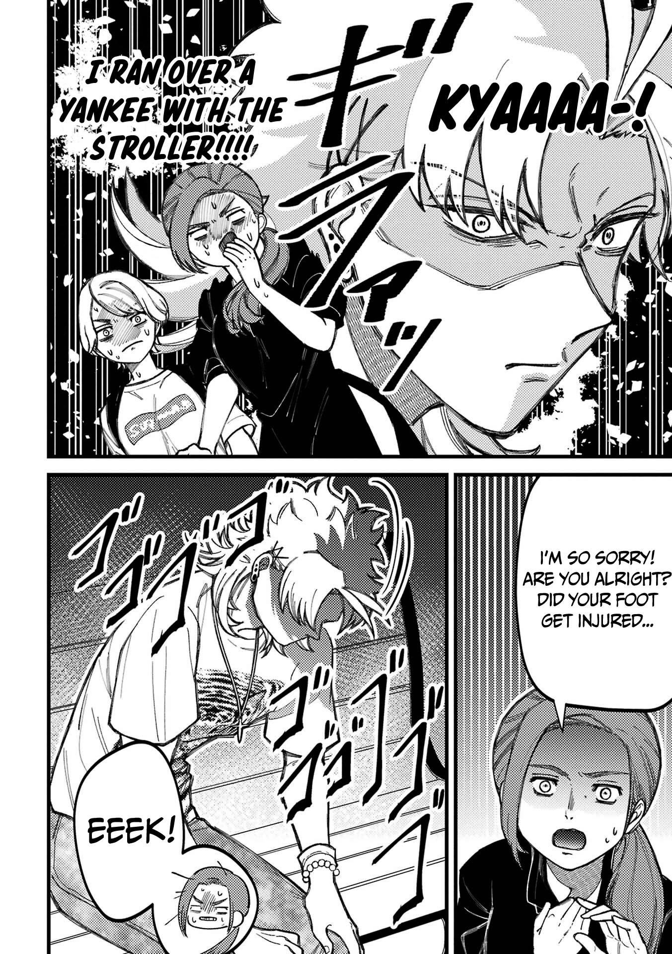 Toorigakari ni one point advice shiteiku type no yankee Chapter 80 page 3 - Chapter 80