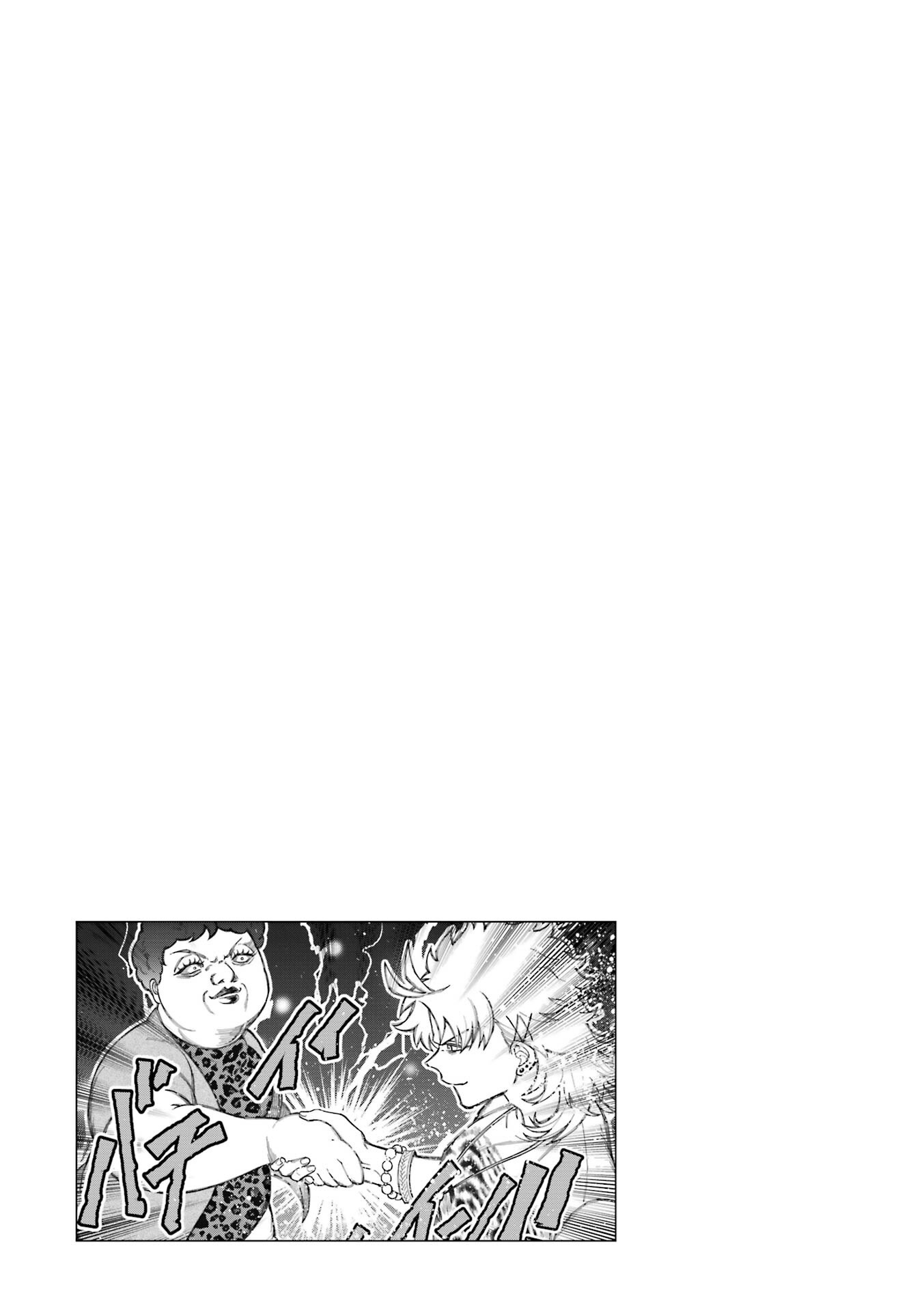 Toorigakari ni one point advice shiteiku type no yankee Chapter 80 page 6 - Chapter 80