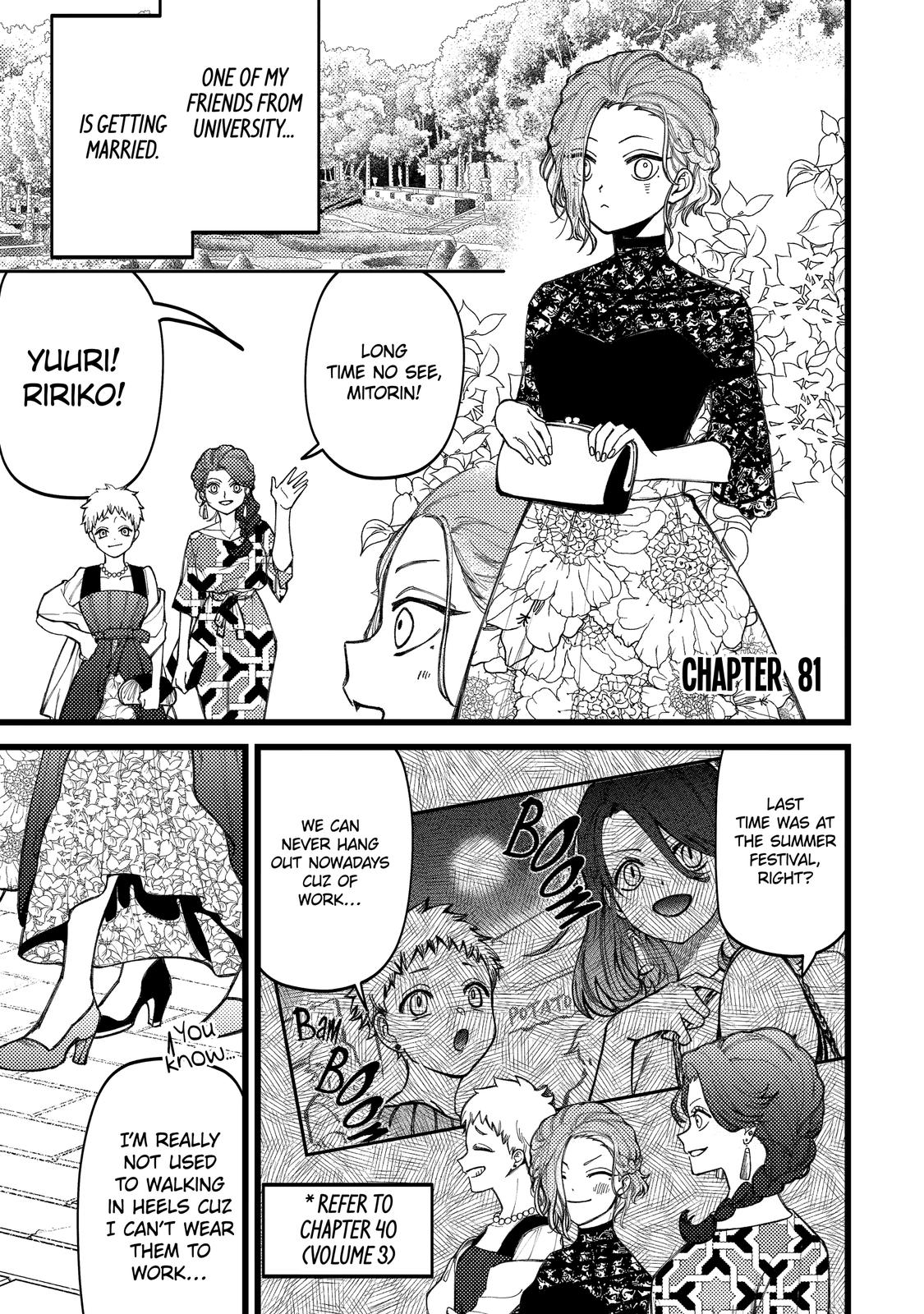 Toorigakari ni one point advice shiteiku type no yankee Chapter 81 page 1 - Chapter 81