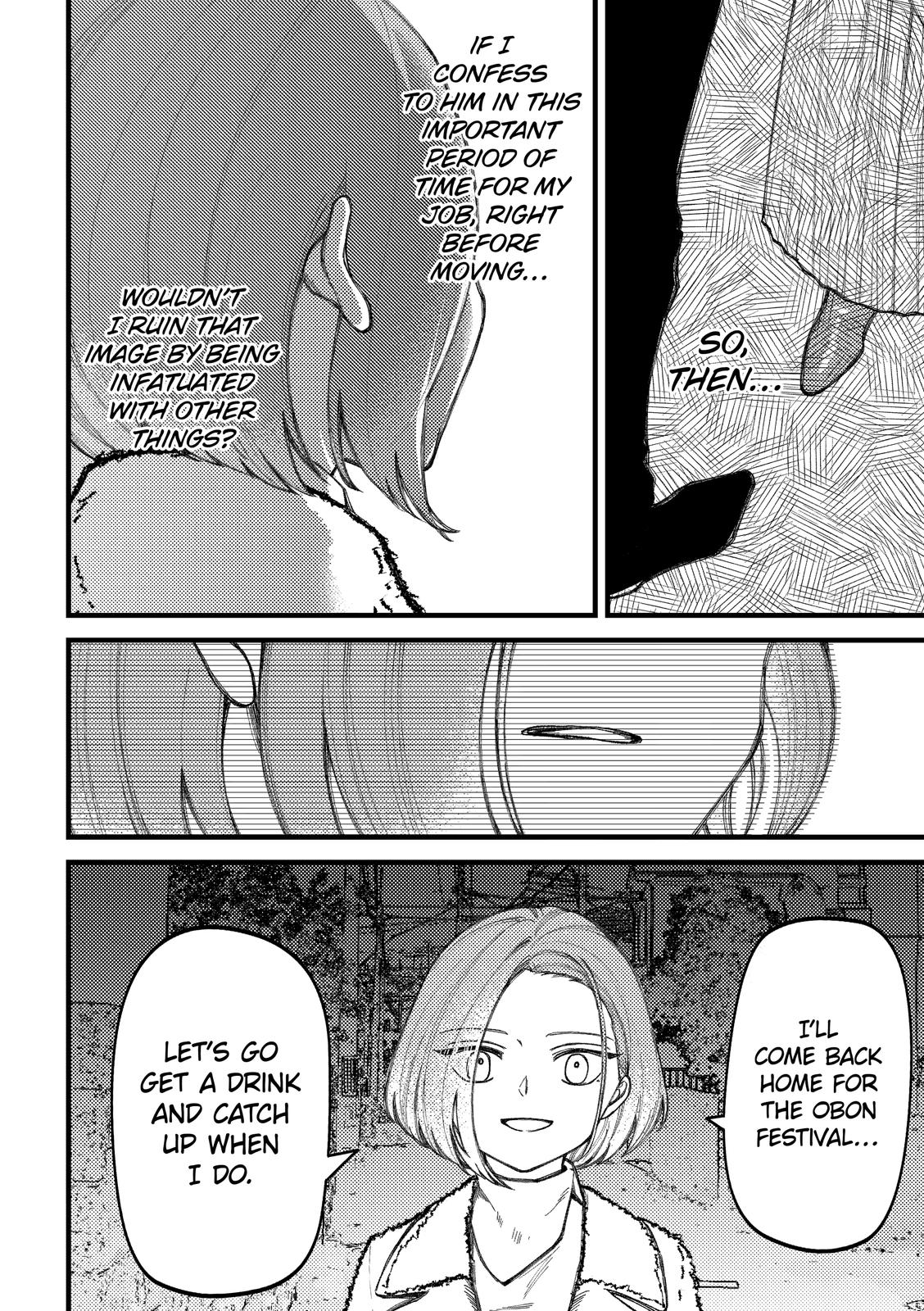 Toorigakari ni one point advice shiteiku type no yankee Chapter 87 page 12 - Chapter 87