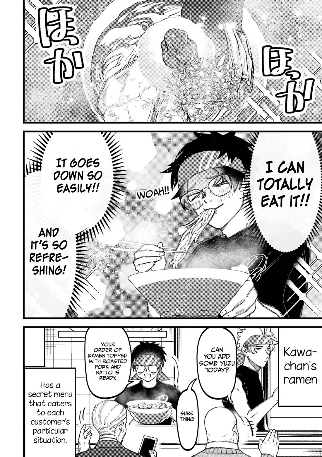 Toorigakari ni one point advice shiteiku type no yankee Chapter 88.1 page 4 - Chapter 88.1