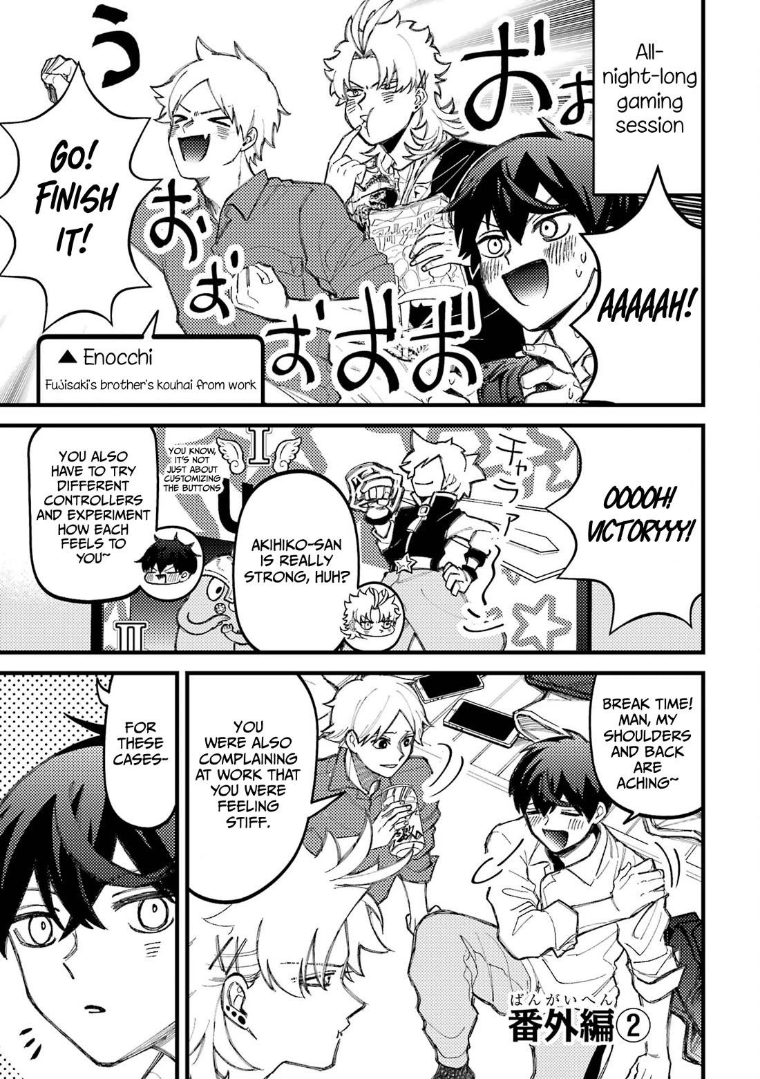 Toorigakari ni one point advice shiteiku type no yankee Chapter 88.2 page 1 - Chapter 88.2