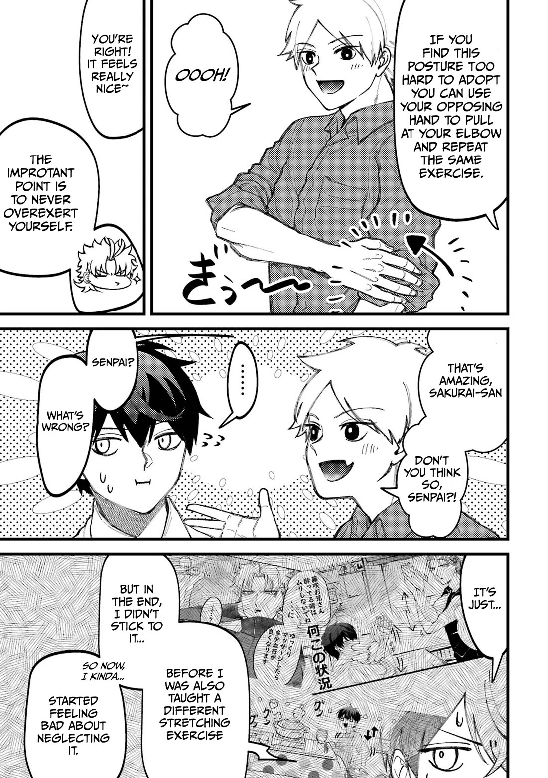 Toorigakari ni one point advice shiteiku type no yankee Chapter 88.2 page 3 - Chapter 88.2