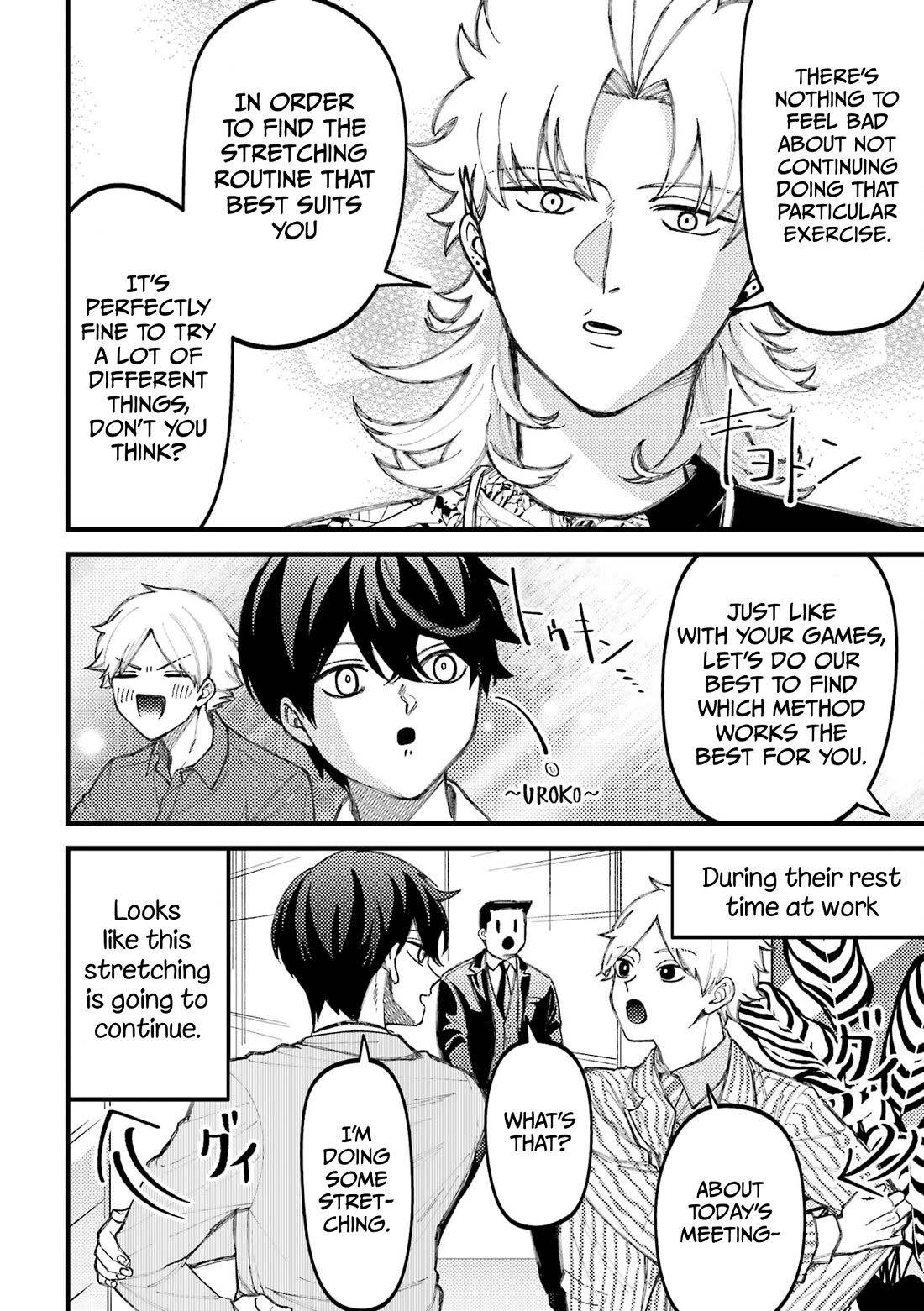 Toorigakari ni one point advice shiteiku type no yankee Chapter 88.2 page 4 - Chapter 88.2