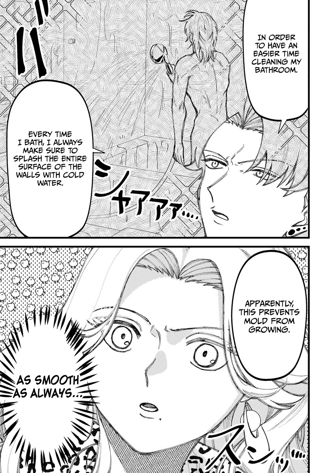 Toorigakari ni one point advice shiteiku type no yankee Chapter 88.3 page 3 - Chapter 88.3