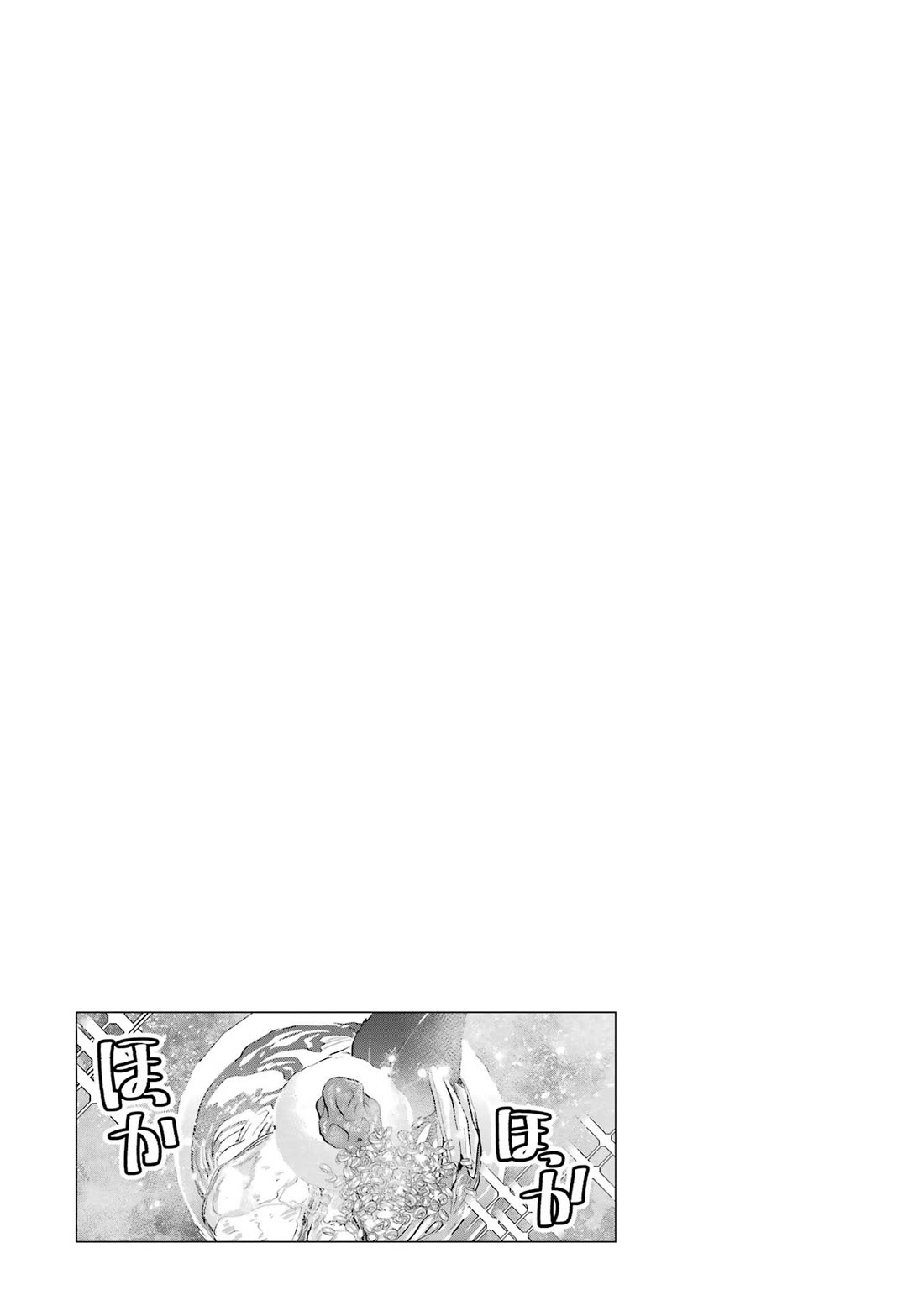 Toorigakari ni one point advice shiteiku type no yankee Chapter 88.4 page 5 - Chapter 88.4