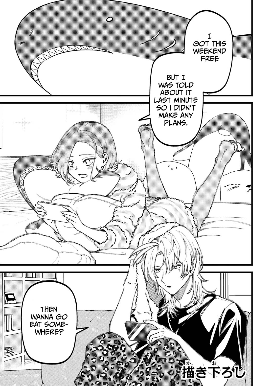 Toorigakari ni one point advice shiteiku type no yankee Chapter 88.5 page 1 - Chapter 88.5