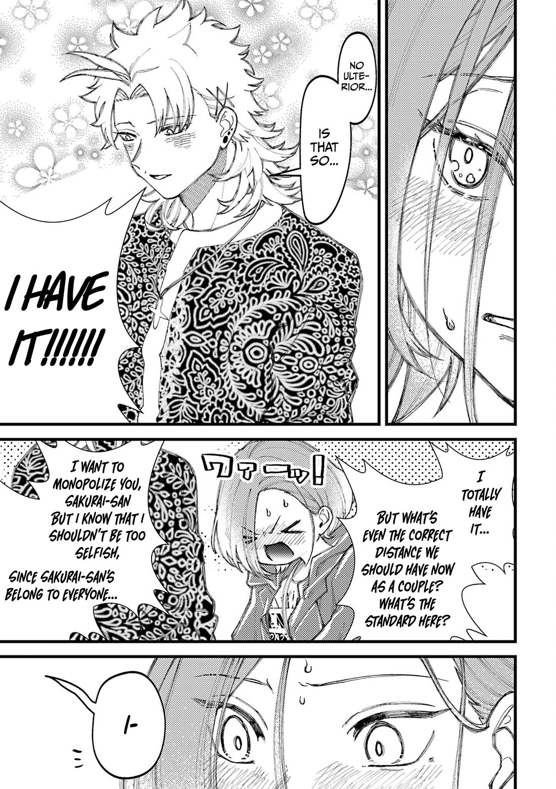 Toorigakari ni one point advice shiteiku type no yankee Chapter 88.5 page 13 - Chapter 88.5