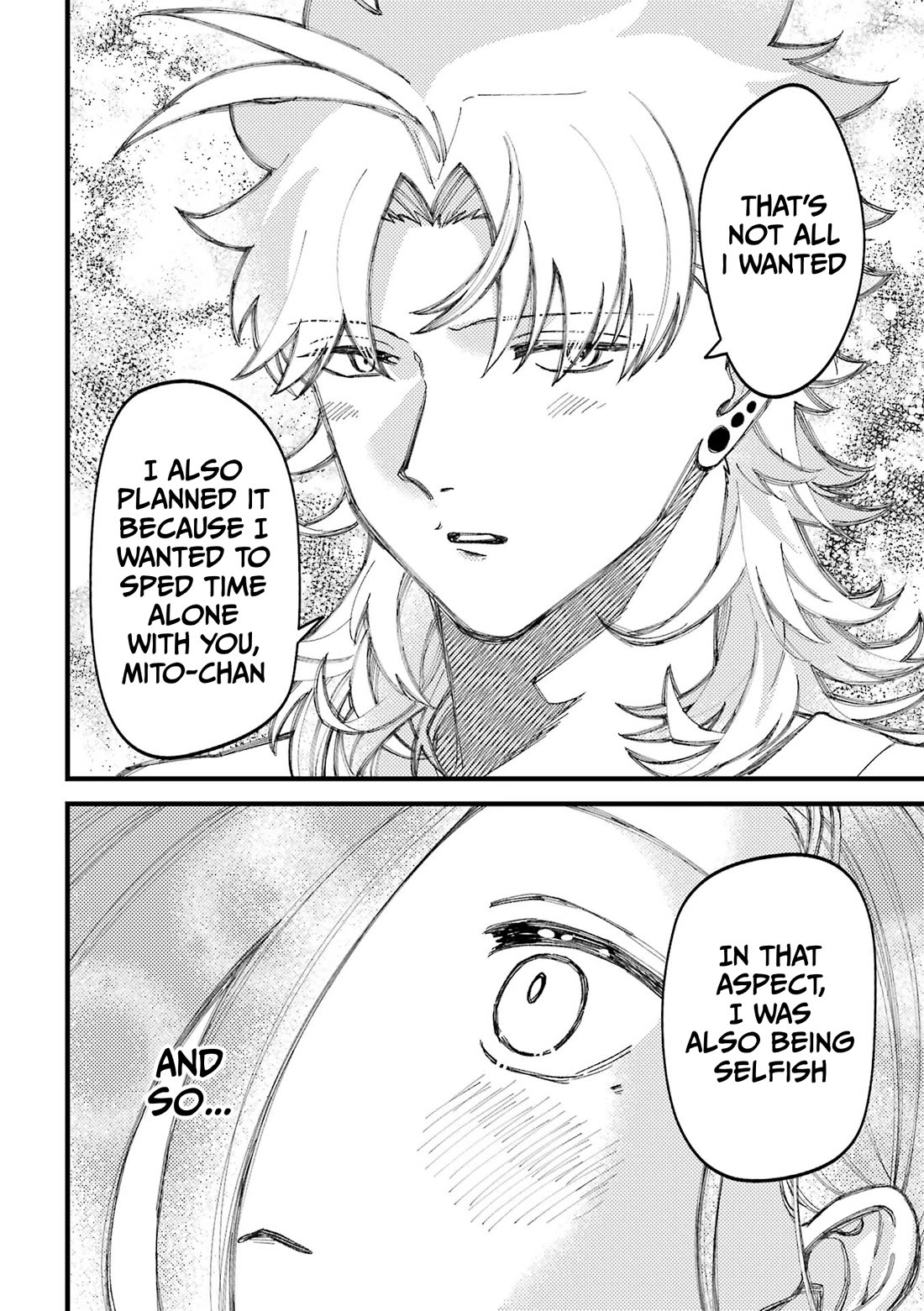 Toorigakari ni one point advice shiteiku type no yankee Chapter 88.5 page 16 - Chapter 88.5