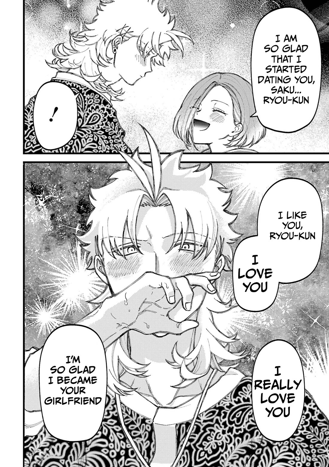 Toorigakari ni one point advice shiteiku type no yankee Chapter 88.5 page 18 - Chapter 88.5