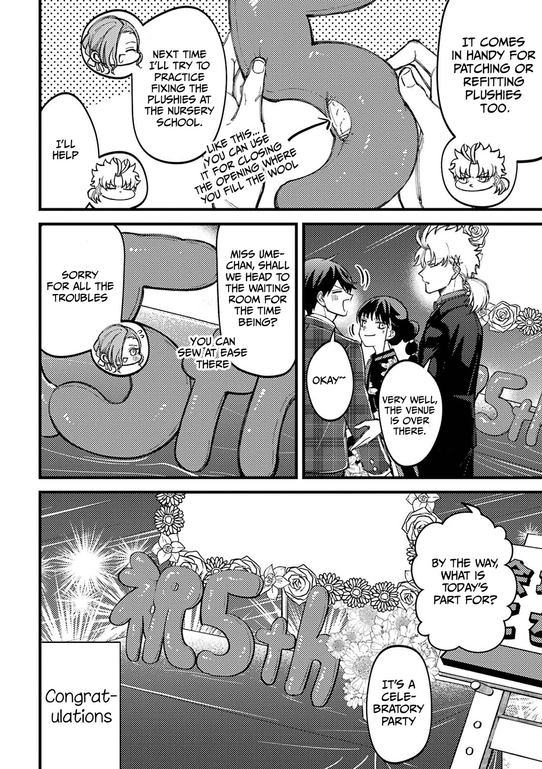 Toorigakari ni one point advice shiteiku type no yankee Chapter 88.5 page 27 - Chapter 88.5