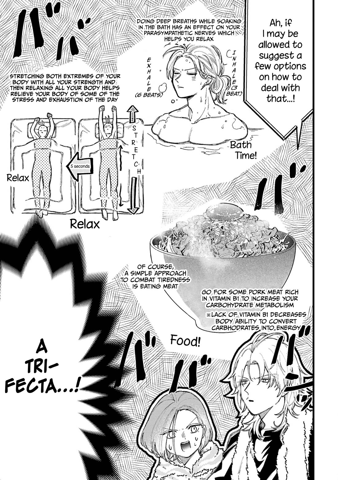 Toorigakari ni one point advice shiteiku type no yankee Chapter 88.5 page 3 - Chapter 88.5