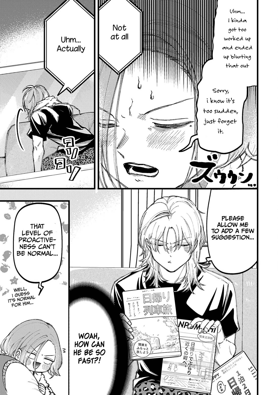 Toorigakari ni one point advice shiteiku type no yankee Chapter 88.5 page 5 - Chapter 88.5