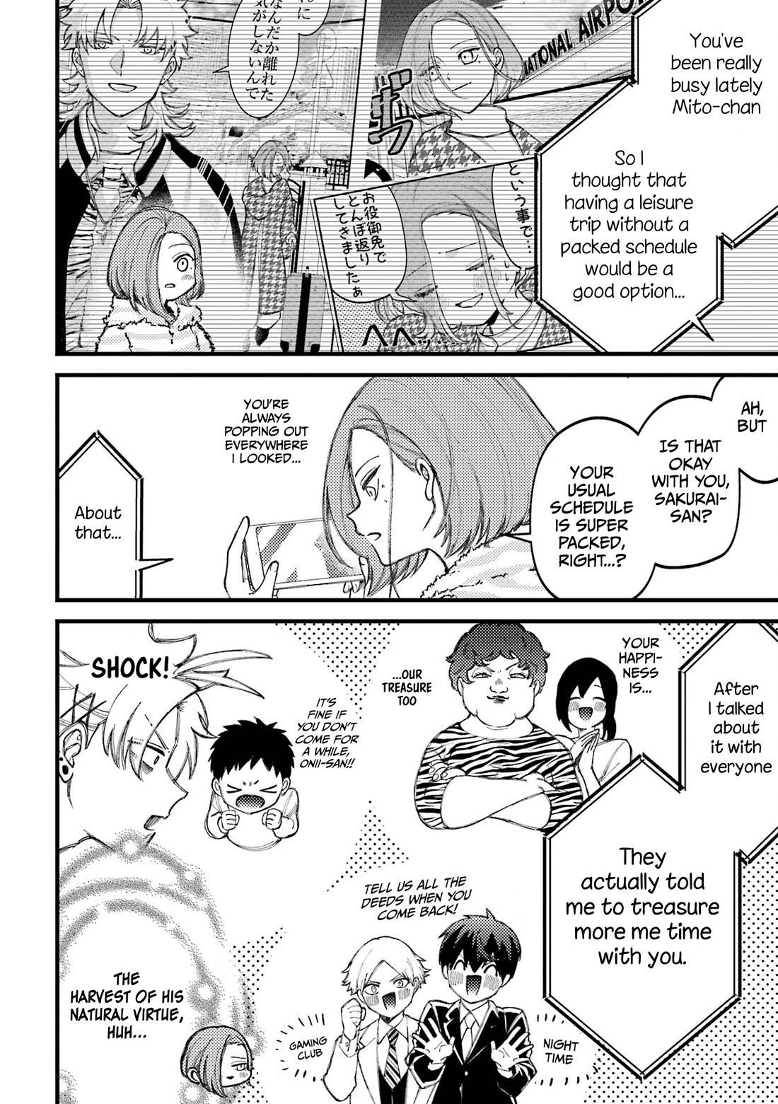 Toorigakari ni one point advice shiteiku type no yankee Chapter 88.5 page 6 - Chapter 88.5
