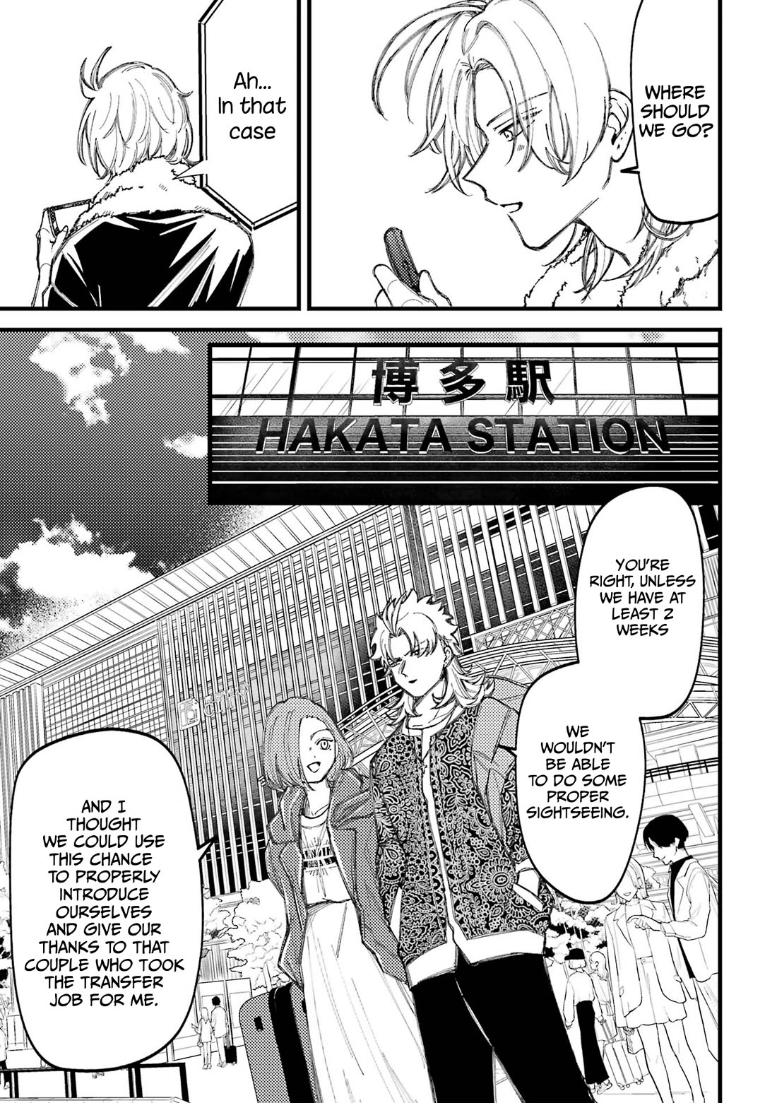 Toorigakari ni one point advice shiteiku type no yankee Chapter 88.5 page 7 - Chapter 88.5