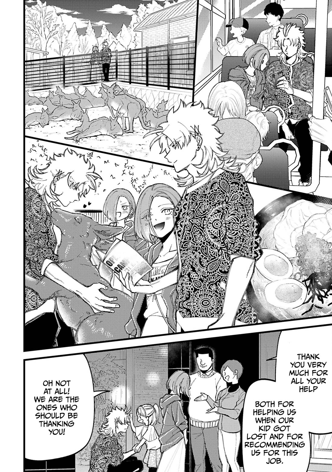 Toorigakari ni one point advice shiteiku type no yankee Chapter 88.5 page 8 - Chapter 88.5