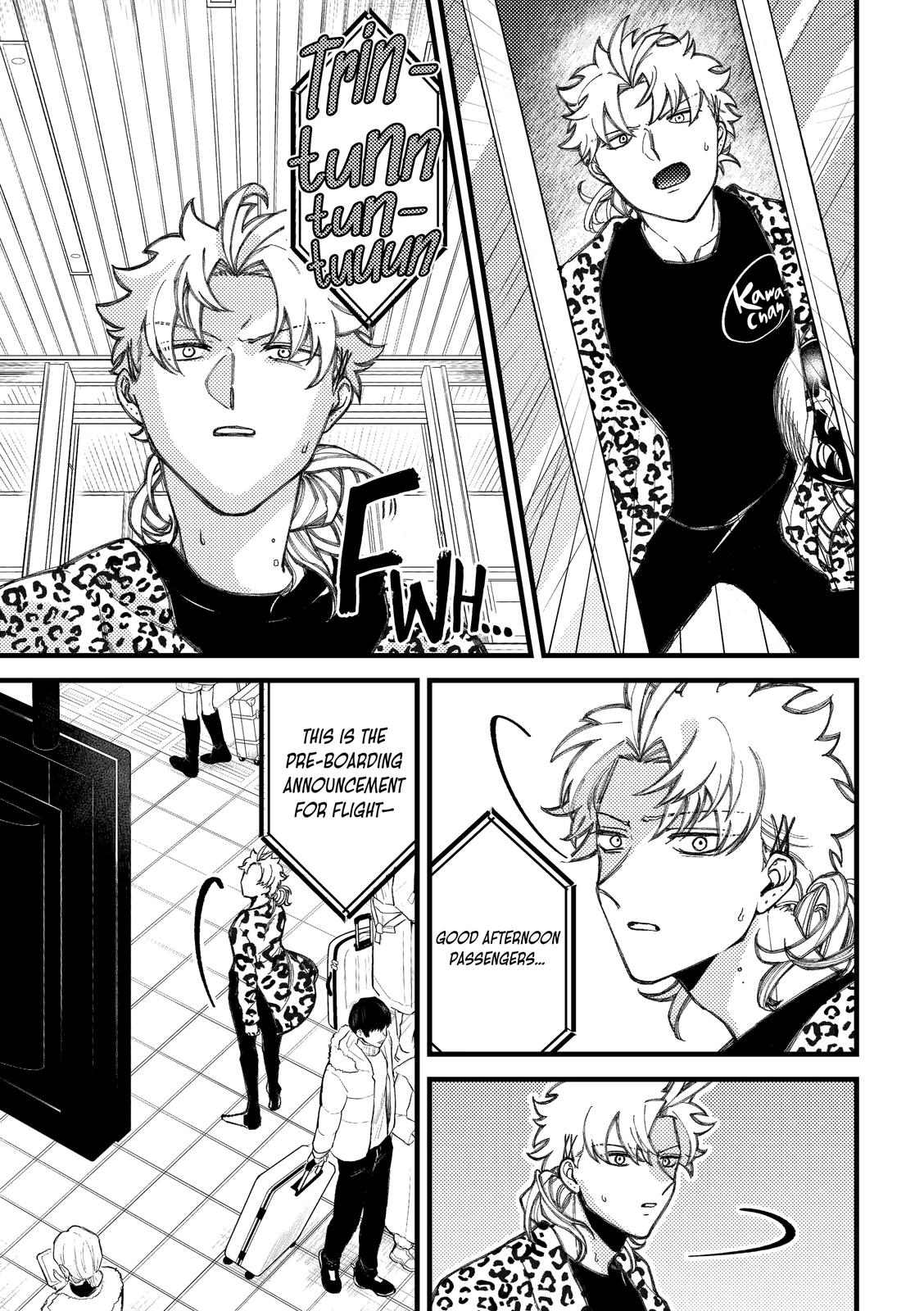 Toorigakari ni one point advice shiteiku type no yankee Chapter 88 page 17 - Chapter 88 [END]