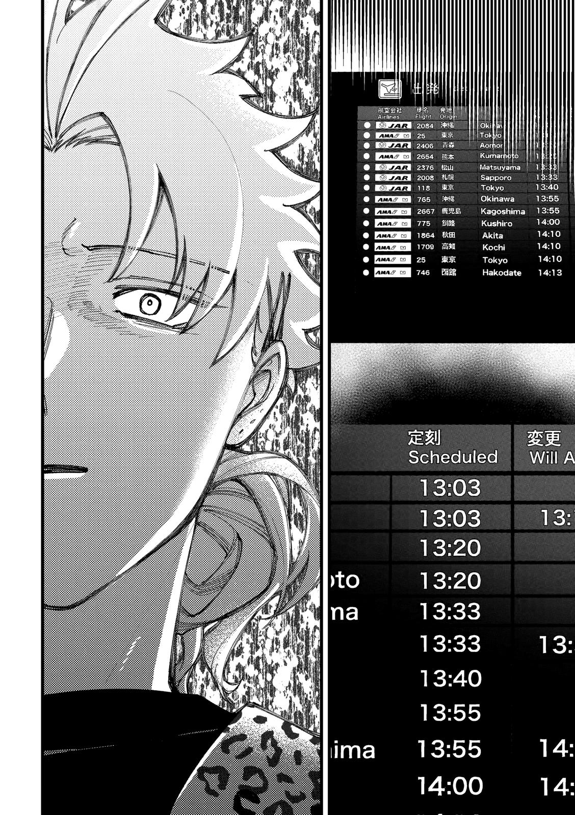 Toorigakari ni one point advice shiteiku type no yankee Chapter 88 page 18 - Chapter 88 [END]