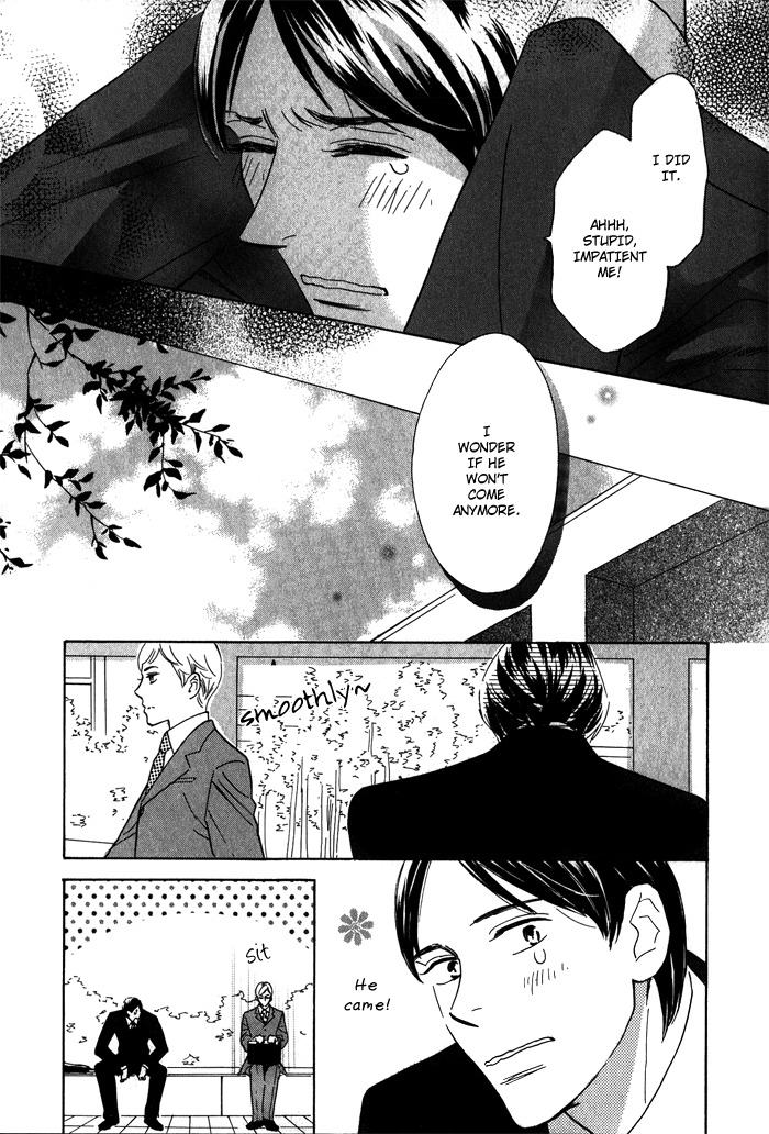 Toorinuke Dekimasen Chapter 1 page 11 - Chapter 1