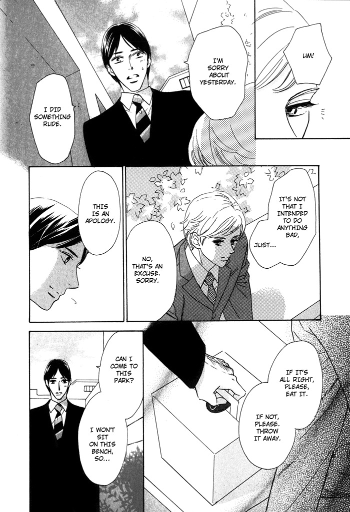 Toorinuke Dekimasen Chapter 1 page 12 - Chapter 1