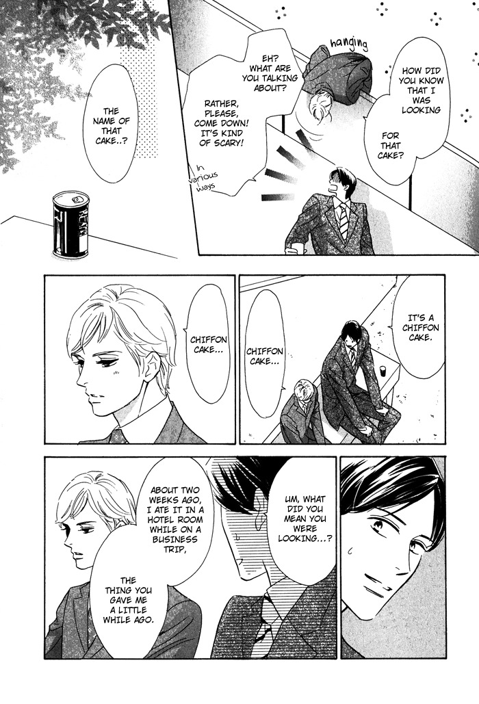 Toorinuke Dekimasen Chapter 1 page 15 - Chapter 1