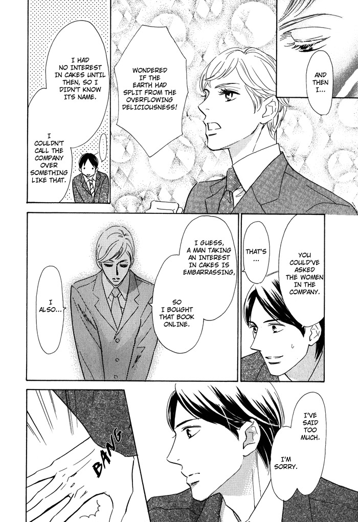 Toorinuke Dekimasen Chapter 1 page 16 - Chapter 1