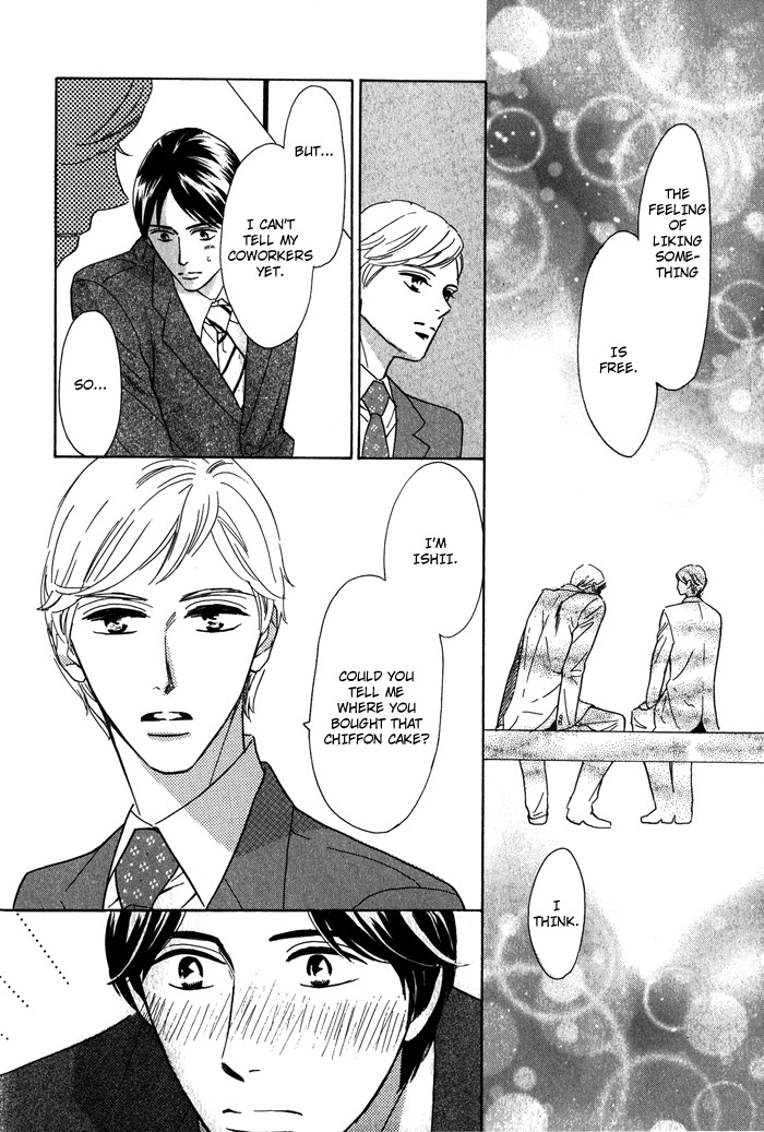 Toorinuke Dekimasen Chapter 1 page 18 - Chapter 1