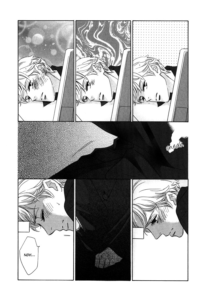 Toorinuke Dekimasen Chapter 1 page 23 - Chapter 1