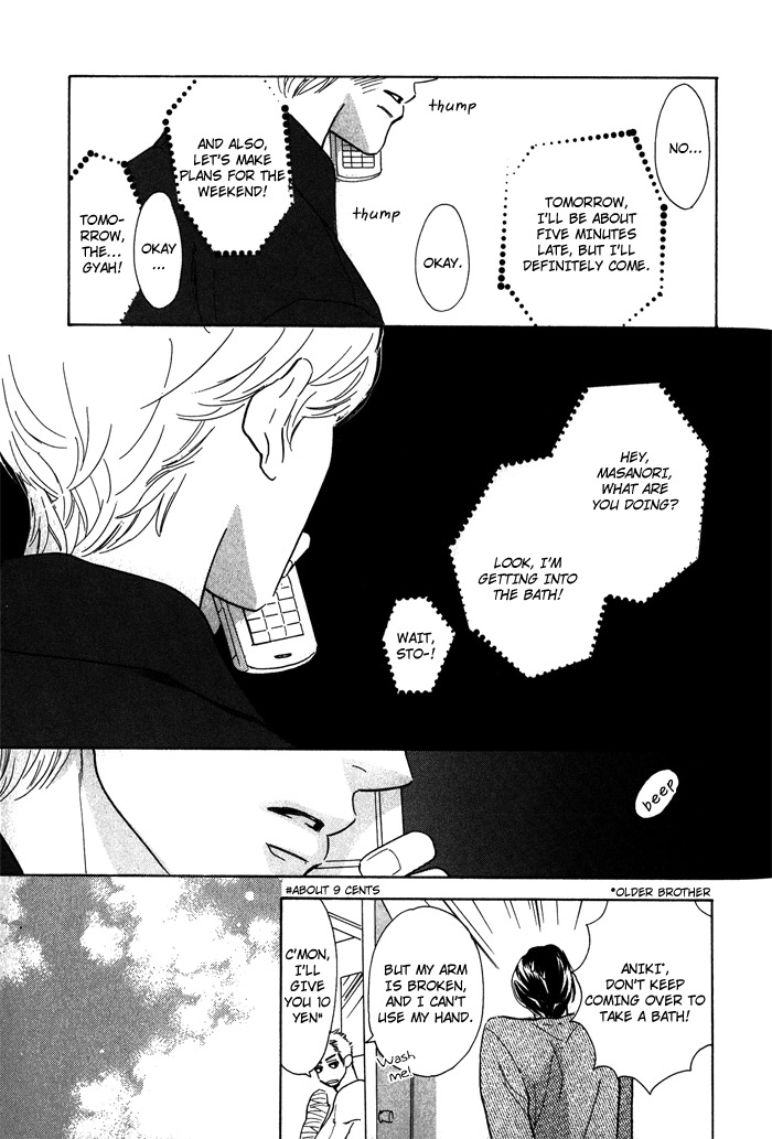 Toorinuke Dekimasen Chapter 1 page 25 - Chapter 1