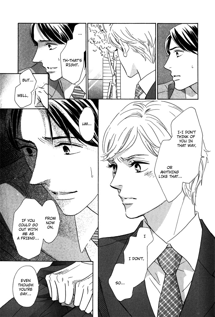 Toorinuke Dekimasen Chapter 1 page 27 - Chapter 1