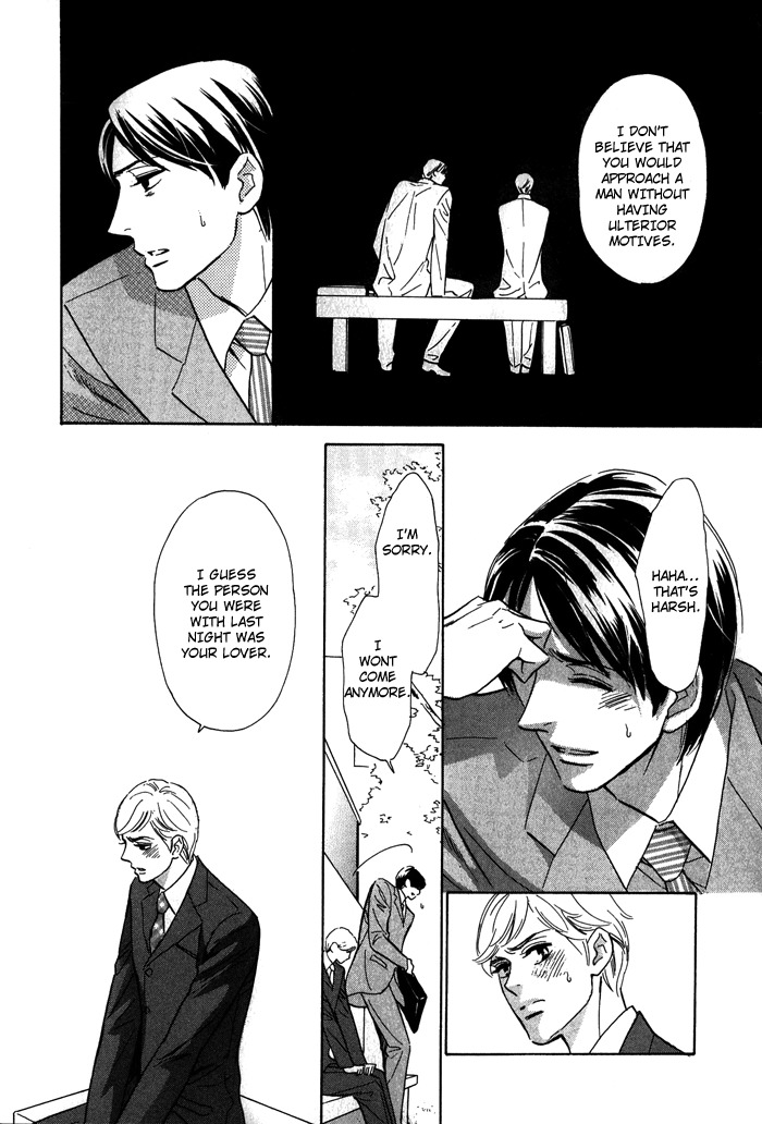Toorinuke Dekimasen Chapter 1 page 28 - Chapter 1