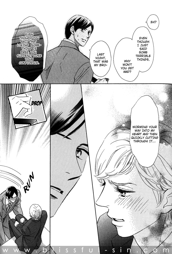 Toorinuke Dekimasen Chapter 1 page 29 - Chapter 1
